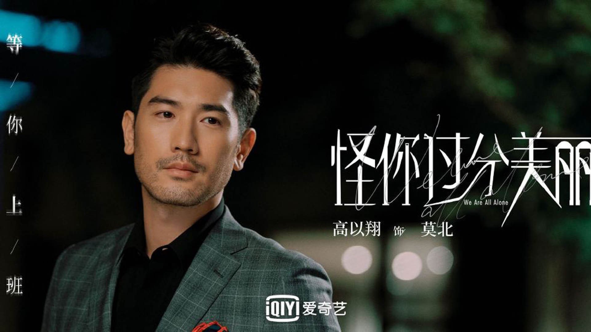 开云体育俱乐部官网-北京鸭教练团队关注细节制定个性化训练计划,北京鸭班